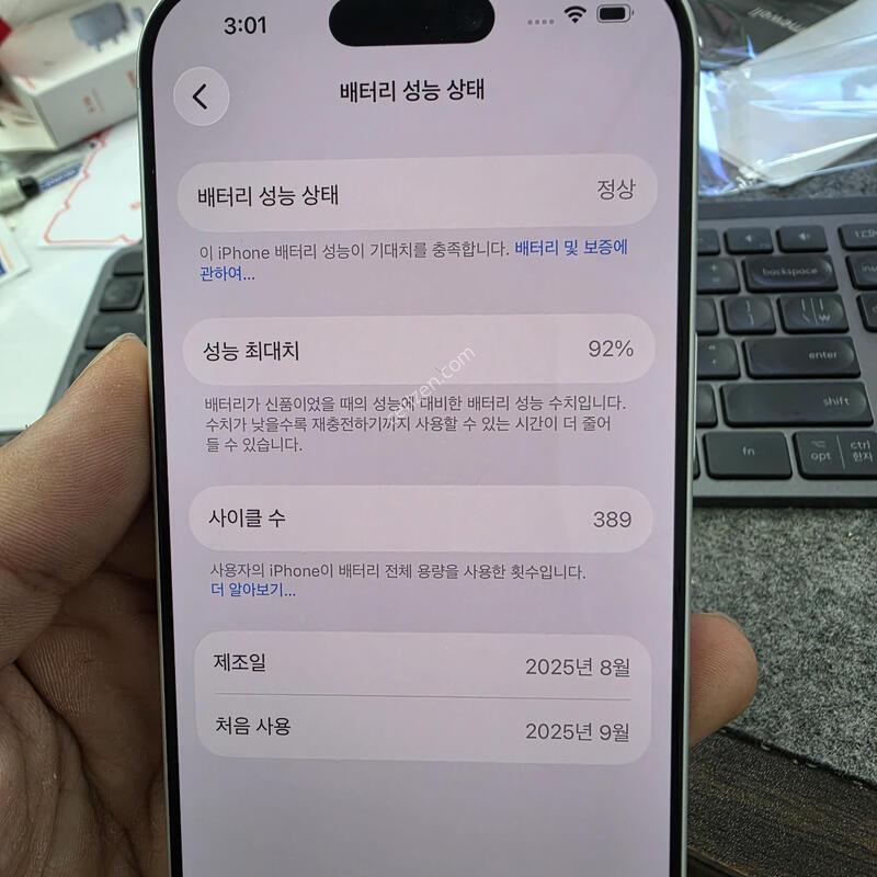 (1019)17���� 256