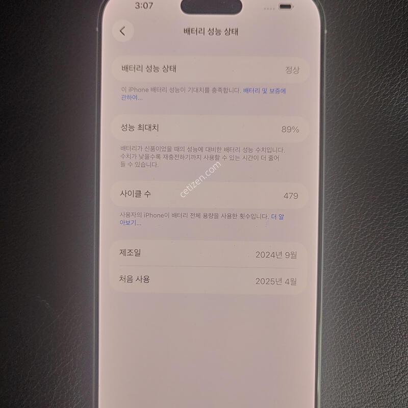 ������16���θƽ�256 ƯA�� �ǹ� ��