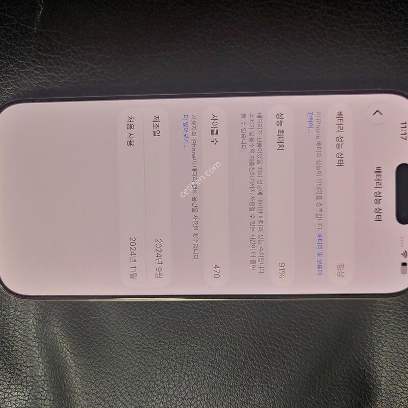 ������16����256 ����Ʈ ����ƯA�� ��