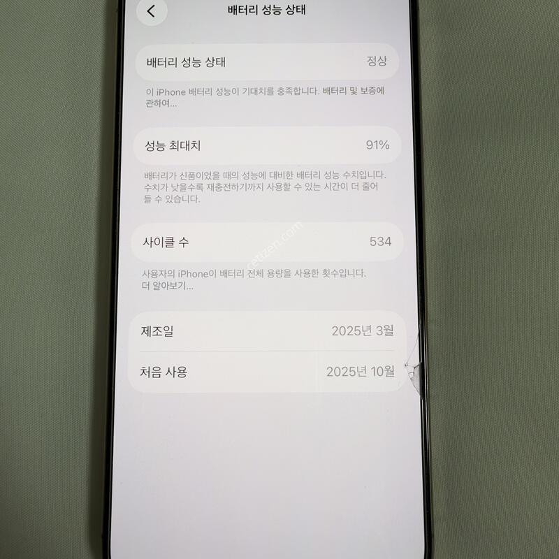 ������ 16 ���� ����Ʈ ƼŸ�� 256GB