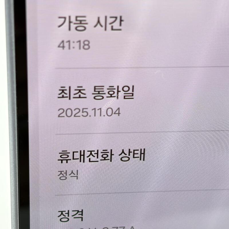 S��! �����ÿ��̵�8 128GB [�ܼ����/���ܻ�/����GOOD!]