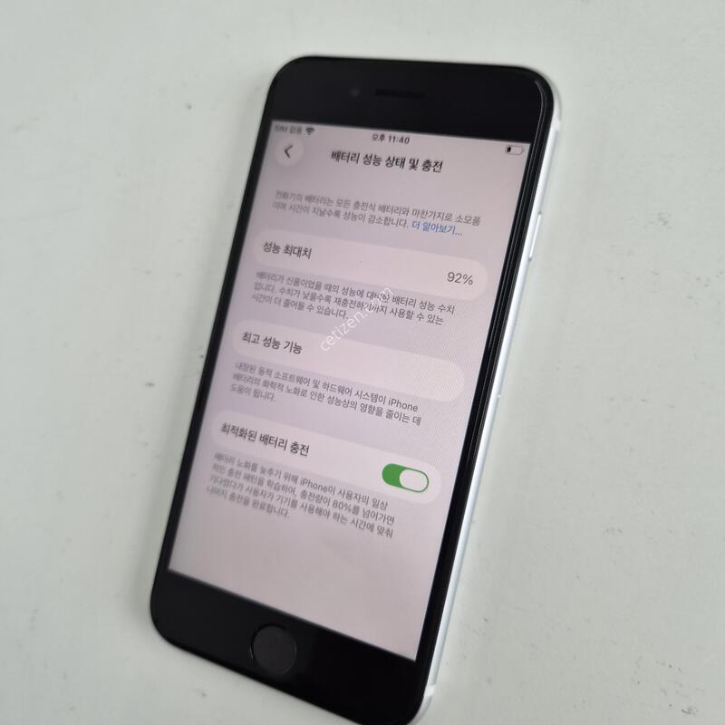 [41576] SE2 64G ���͸� 92%