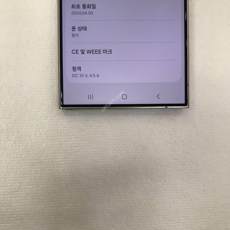 ������S24��Ʈ�� ���̿÷�, �ſ����!!������ֻ�!!���ܻ�!!