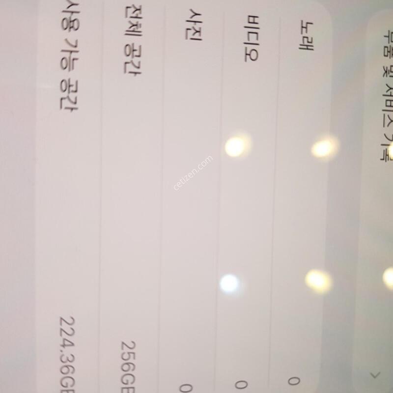 ������15���θƽ�(���߷� ƼŸ��) ���͸� 83%, CŸ�� <������>