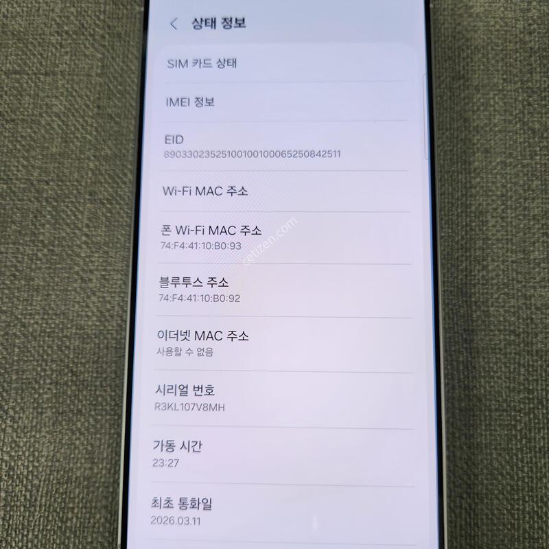 [SSSSS��] S26 �÷��� 512G �Ǹ��մϴ�