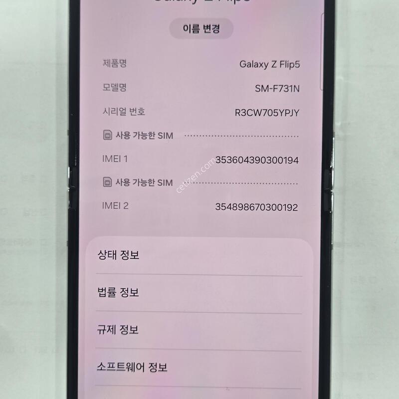 �ø�5 256GB��Ʈ �ü��� �̻�� ����ǰ