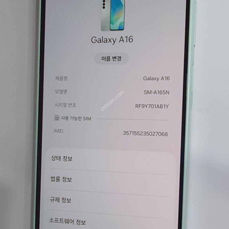 ������A1��Ʈ(128G)S��