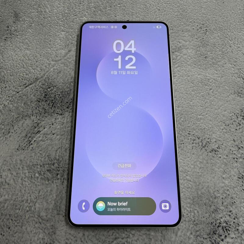 ������S25���� �ǹ� S�� 256GB