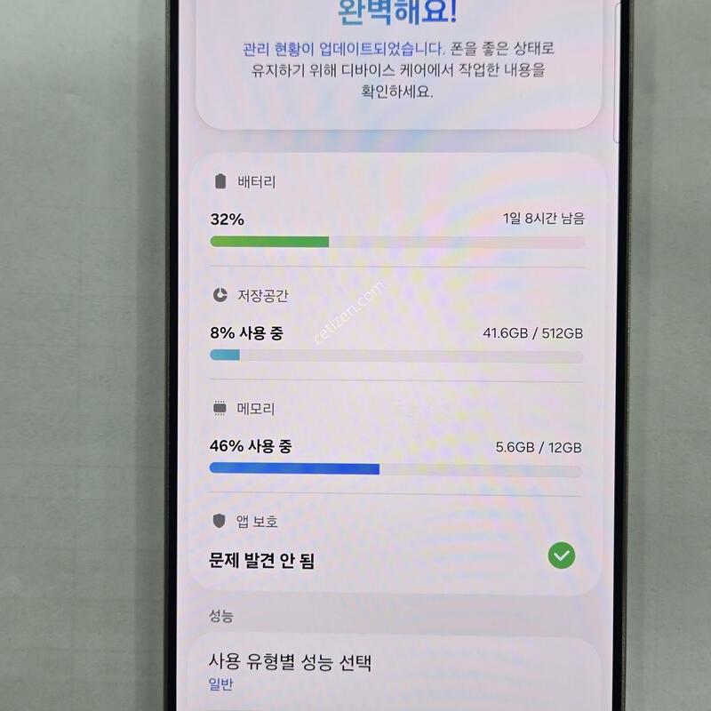 S25��Ʈ�� 512GB���� �Ǹ��մϴ�.