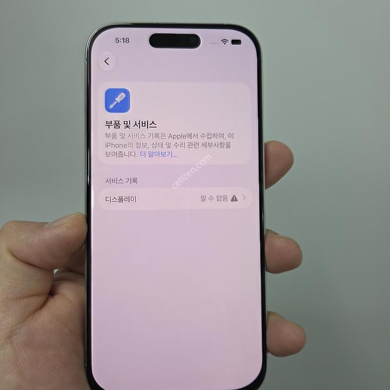 ������16���� 128GB ȭ��Ʈ ���͸�88%