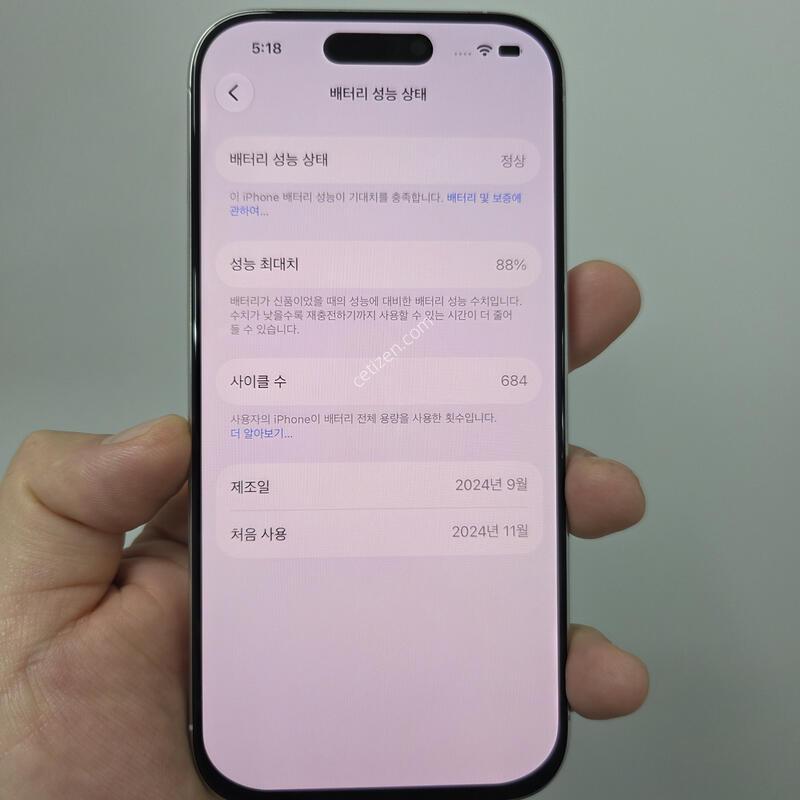������16���� 128GB ȭ��Ʈ ���͸�88%