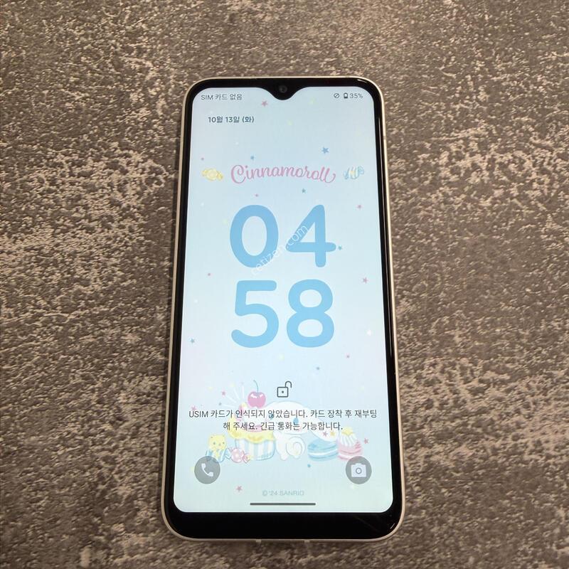 ���̺� �ó���� ȭ��Ʈ SS�� 128GB
