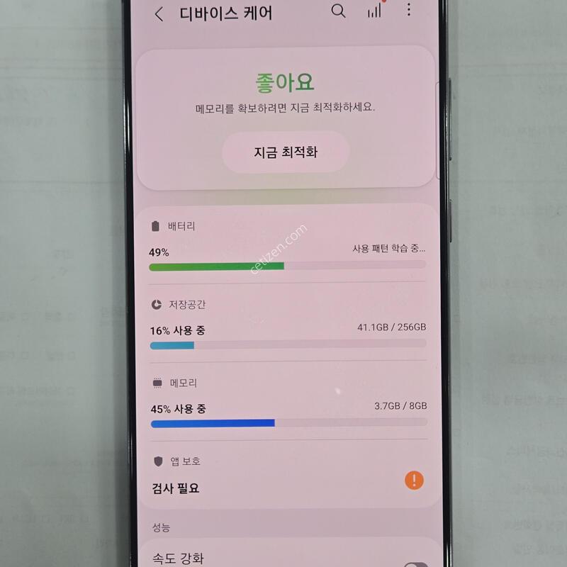 ��Ʈ20 256GB��������