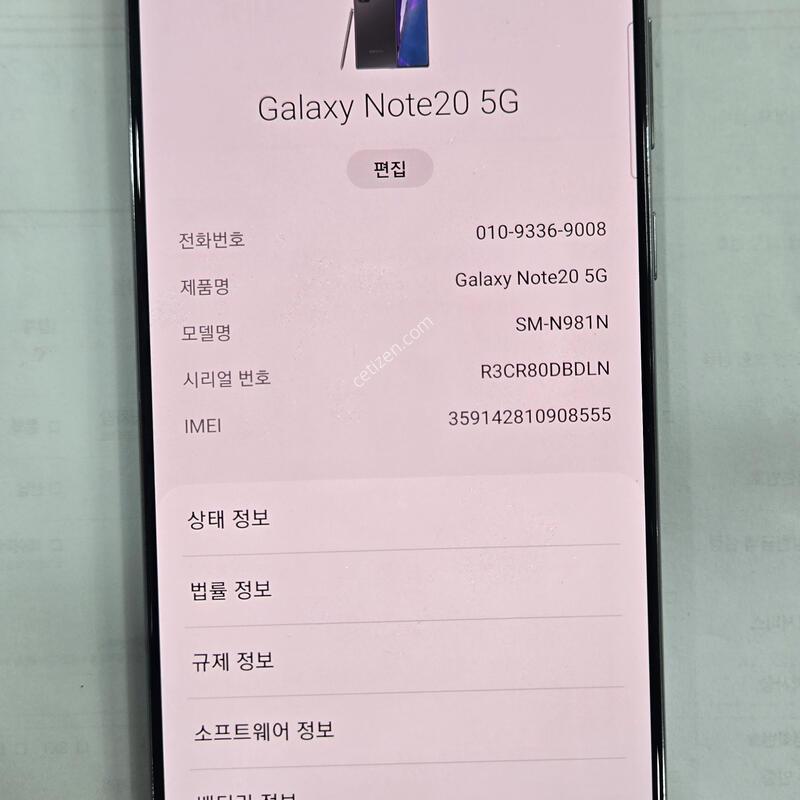 ��Ʈ20 256GB��������