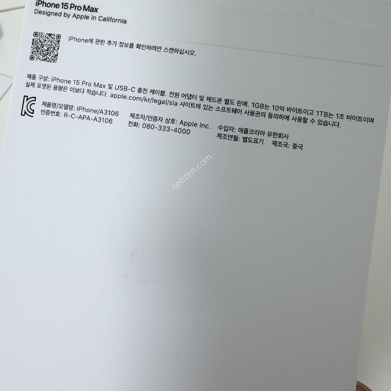 [S��] ������ ���θƽ� 512GB ȭ��Ʈ ƼŸ�� Ǯ�ڽ� �Ⱦƿ�