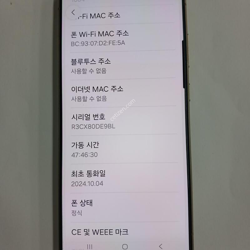 s928�Ǹ��մϴ�