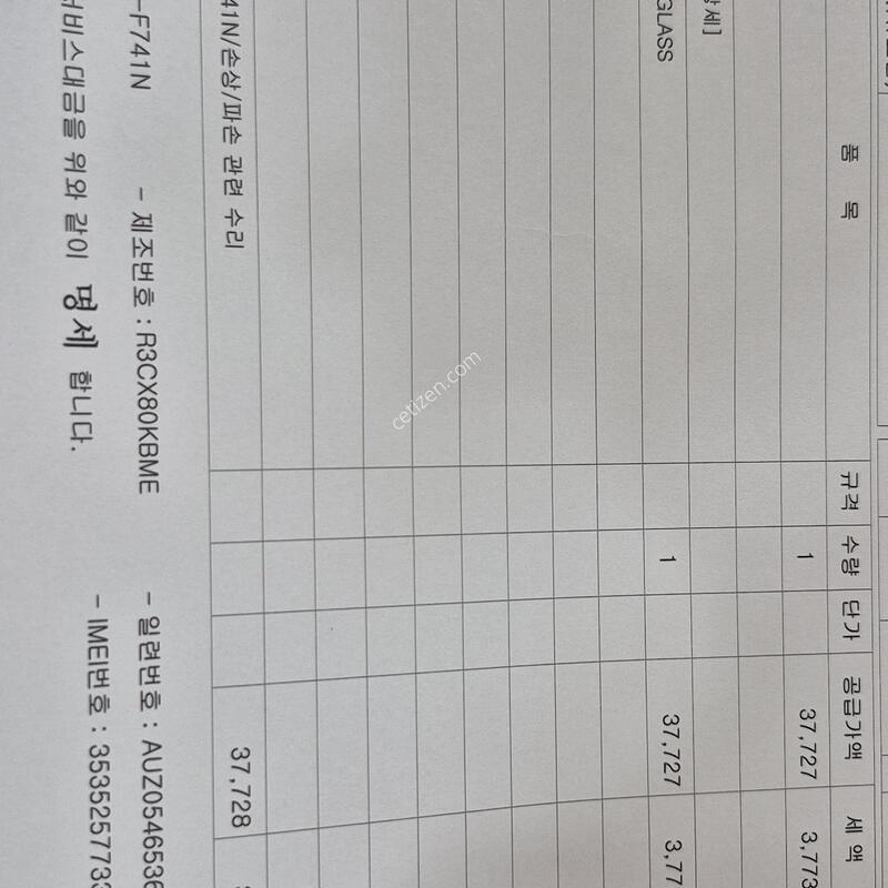 �ø�6 ������ �̻��