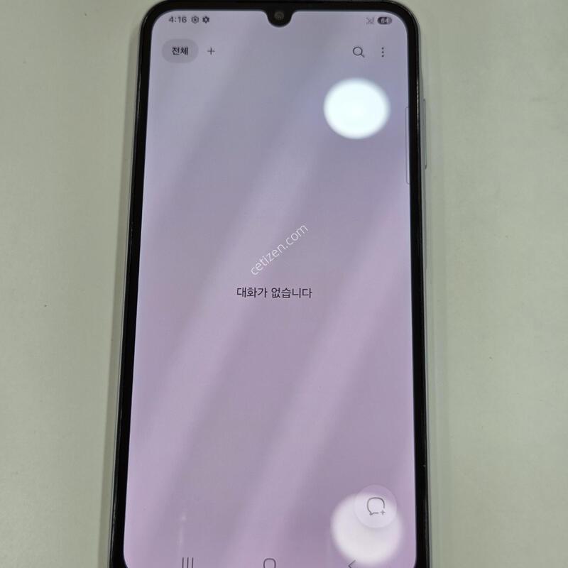 ������A25 5G ȭ��Ʈ S�� 57677