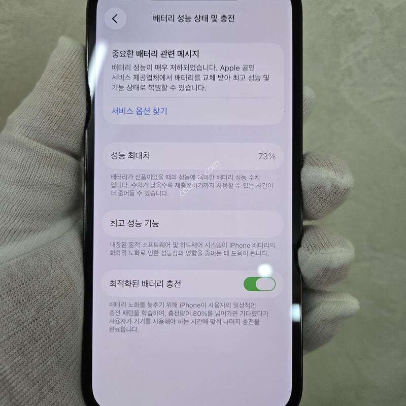 �۽��Ⱥ��� 12���� 128G ����X