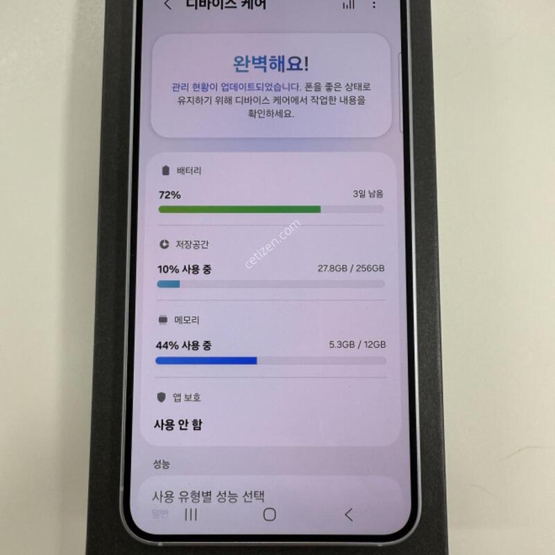 ������S25 ���̽����� ����� �Ǹ��մϴ�.