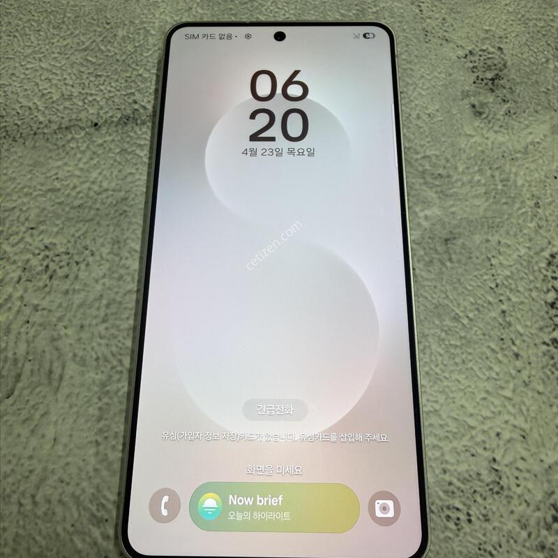 ������S25���� �ǹ� S�� 256GB