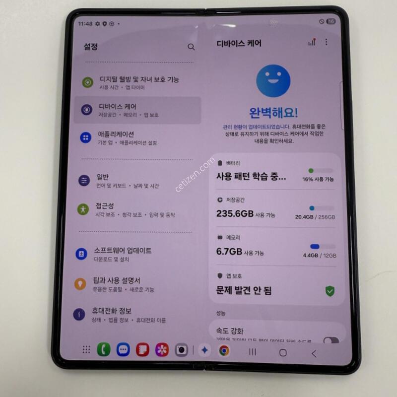 ������Z����3 256GB ���ұ׸� �Ǹ��մϴ�.