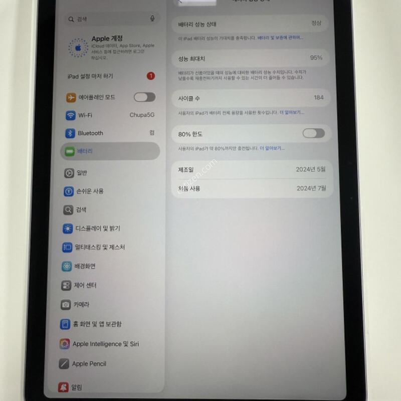 �����е忡��11 M2 128GB �Ǹ��մϴ�.