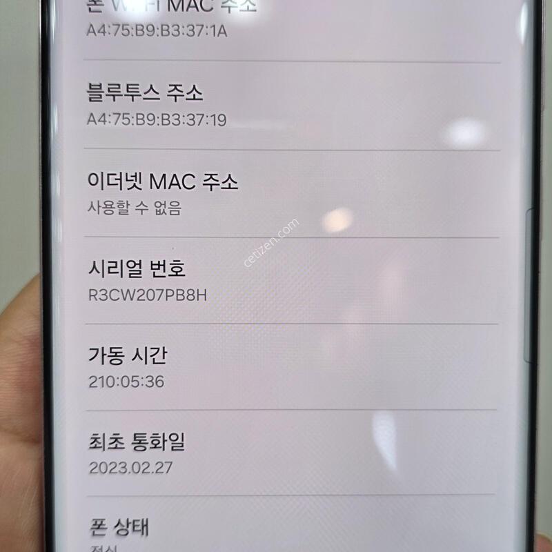 ������s23��Ʈ�� 512