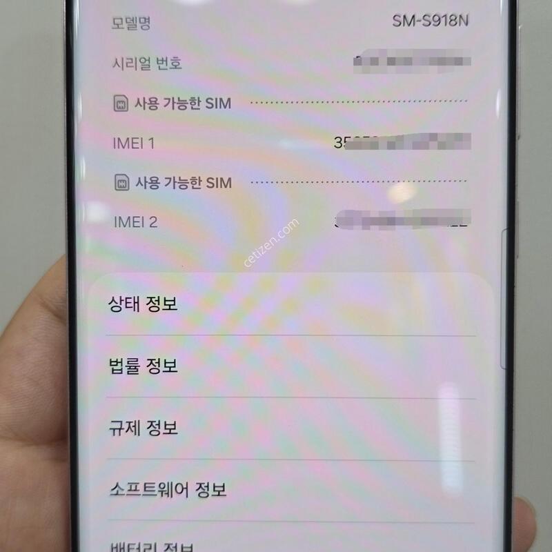 ������s23��Ʈ�� 512