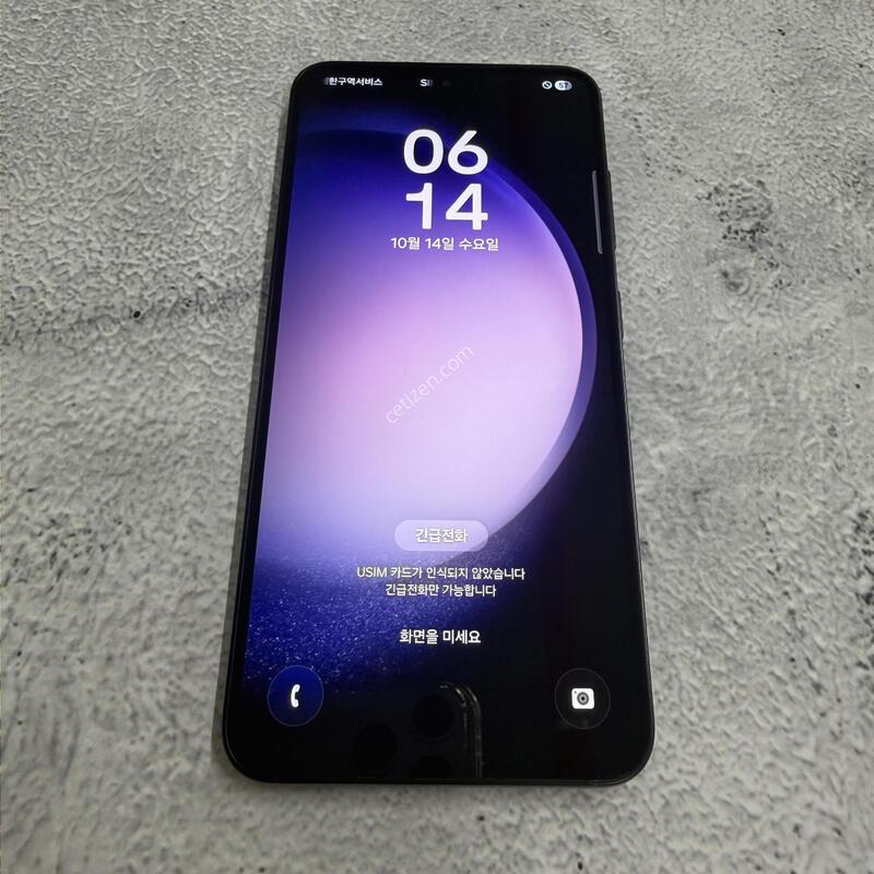 ������S23 �׶�����Ʈ S�� �ڱ��� 256GB