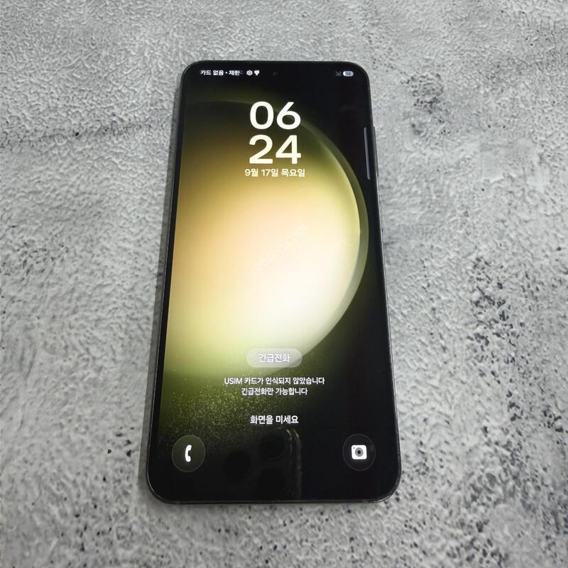 ������S23 �׸� S�� 512GB
