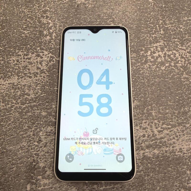 ���̺� �ó���� ȭ��Ʈ SS�� 128GB
