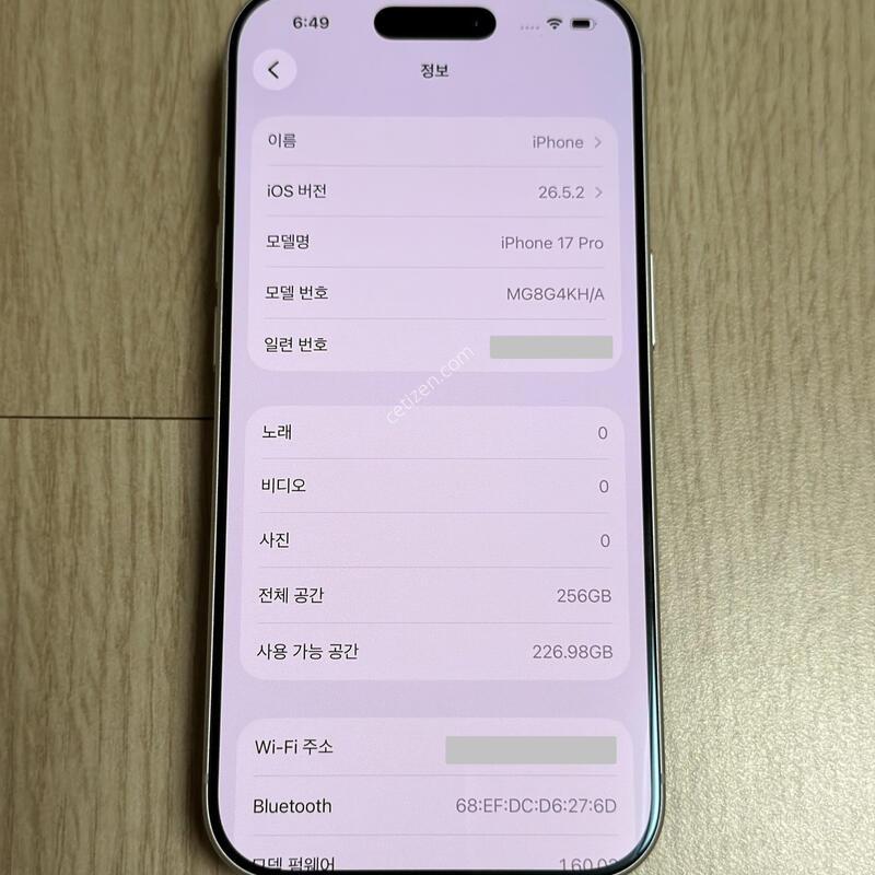 A�� ������ 17���� 256GB �ǹ� ���͸� 100%