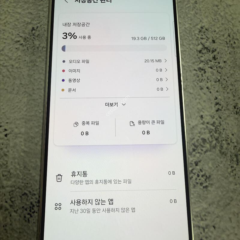 ������S24 ���ο� A�� 512GB