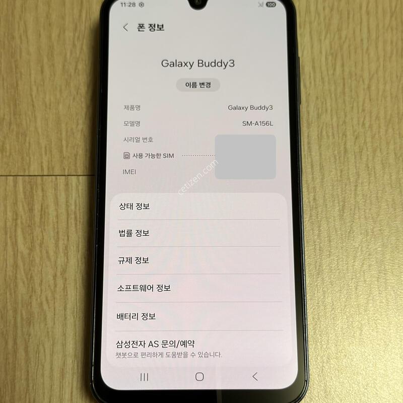 A156 ������ ����3 / A15 5G ������� 128GB