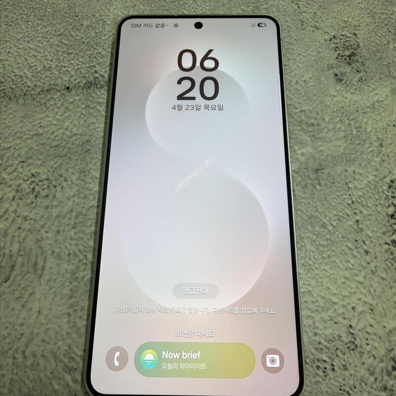 ������S25���� �ǹ� S�� 256GB