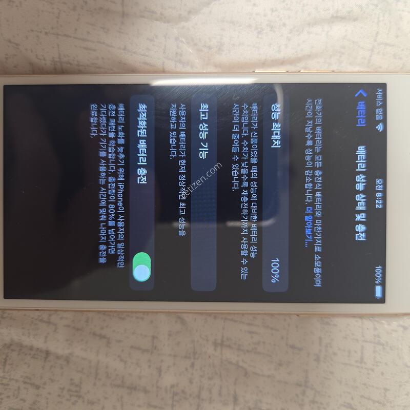 ������8 ȭ��Ʈ 256G ���͸�100%