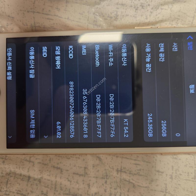 ������8 ȭ��Ʈ 256G ���͸�100%