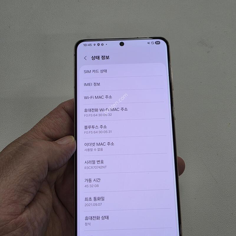 ������ S21�÷��� ��ũ ��������