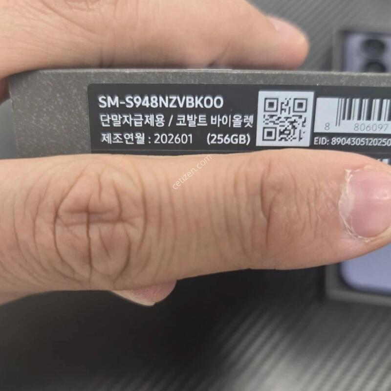 ������ S26 ��Ʈ�� 256 �ڱ��� �˴ϴ�