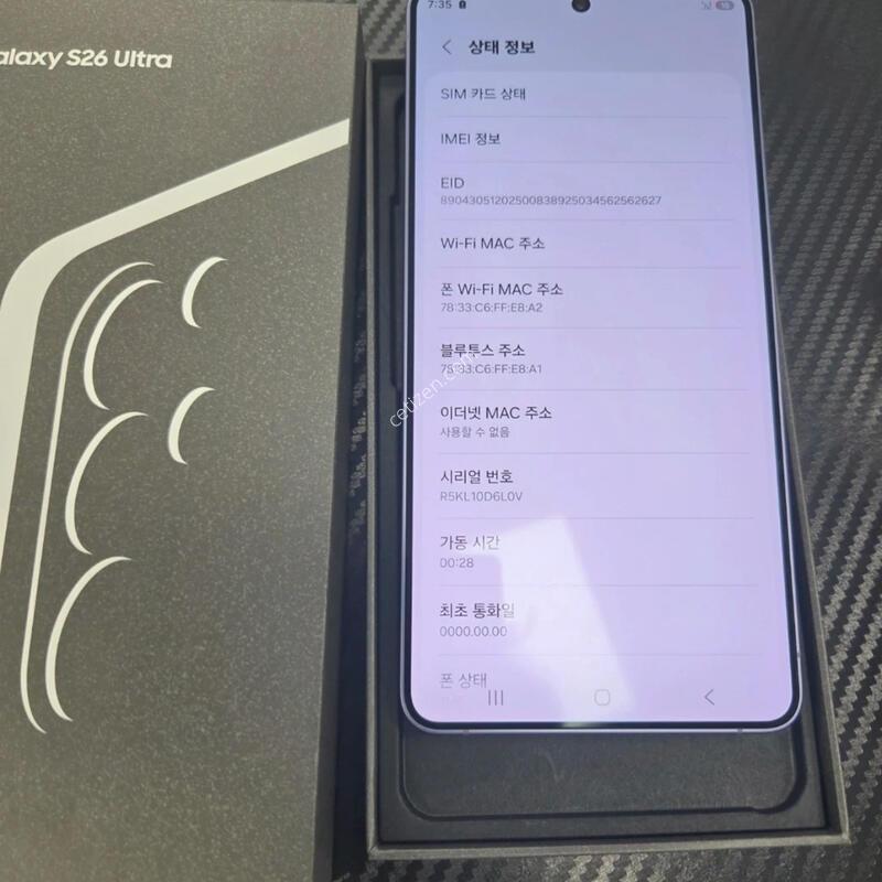 ������ S26 ��Ʈ�� 256 �ڱ��� �˴ϴ�