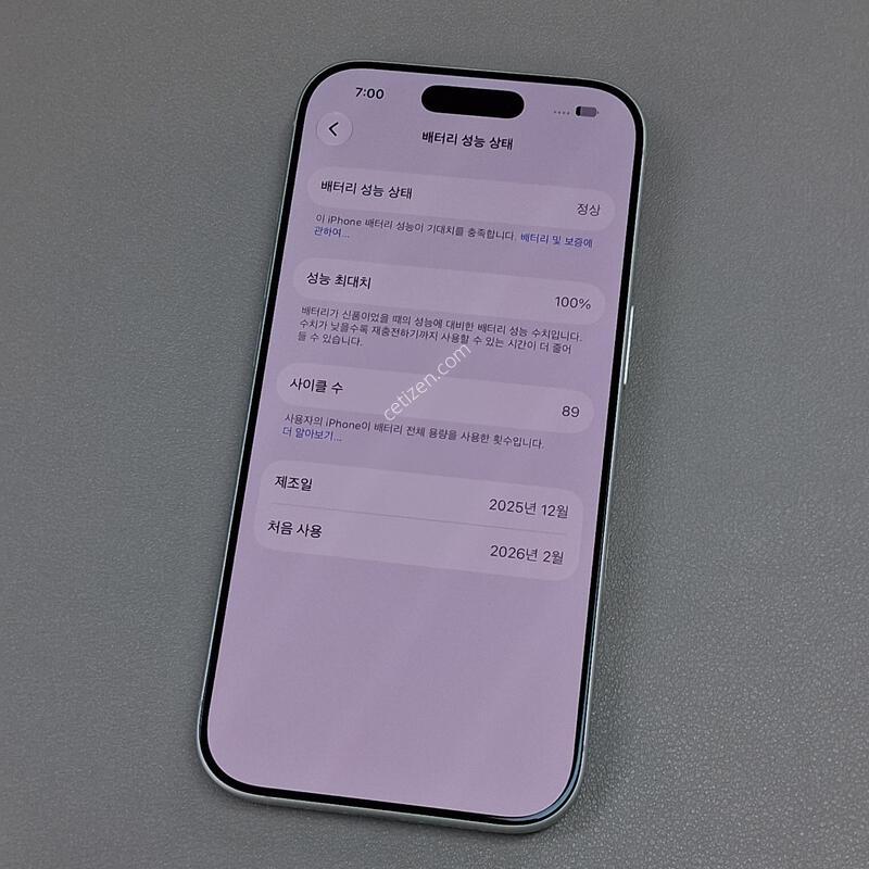 ������17 256GB ȭ��Ʈ