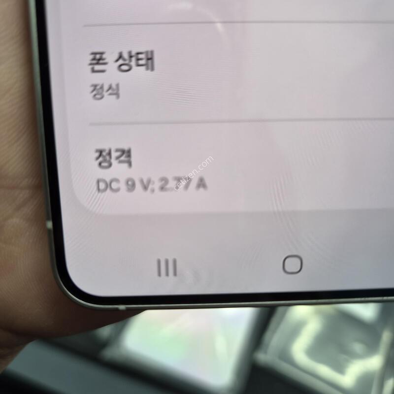 �ܰ�S��)������ S26 ȭ��Ʈ 256G(�ʸ�/���̽�)