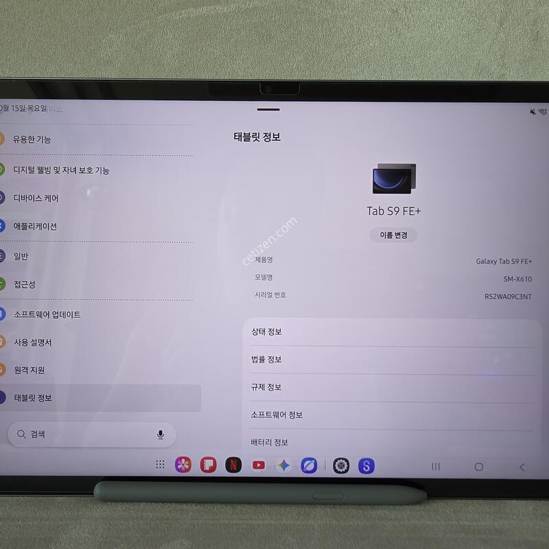 �������� S9 fe+ 128G wifi