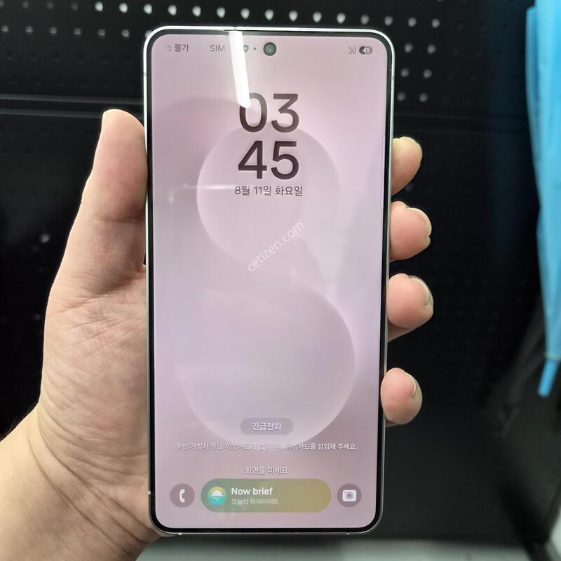 Ư��)������ S25 ���� �ǹ� 256G(�ʸ�/���̽�)