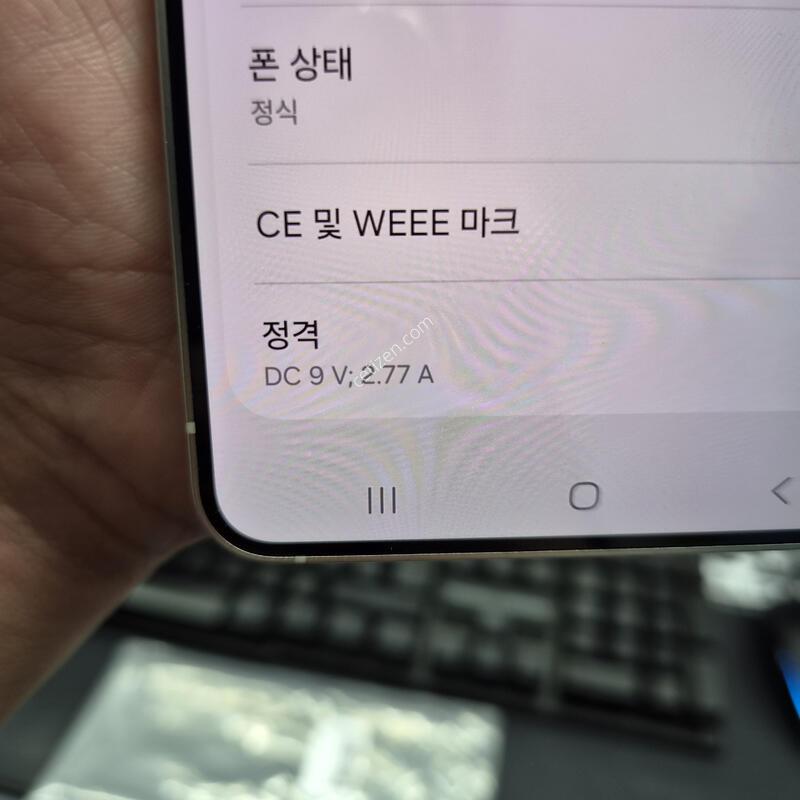 Ư��)������ S25 ���� �ǹ� 256G(�ʸ�/���̽�)