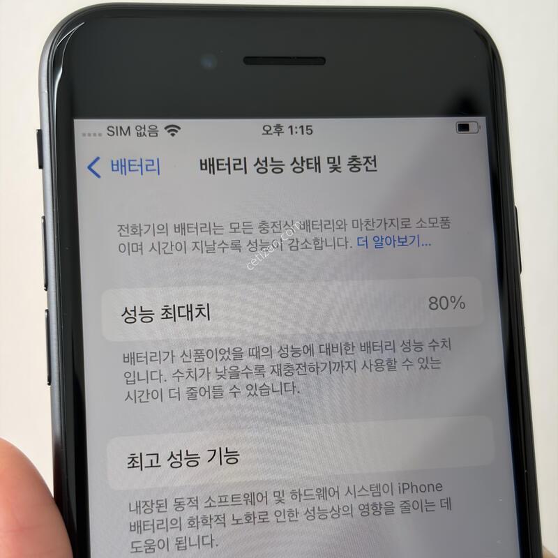������SE2 64g ����80% �����̷¾��� /���±�/�ú�����