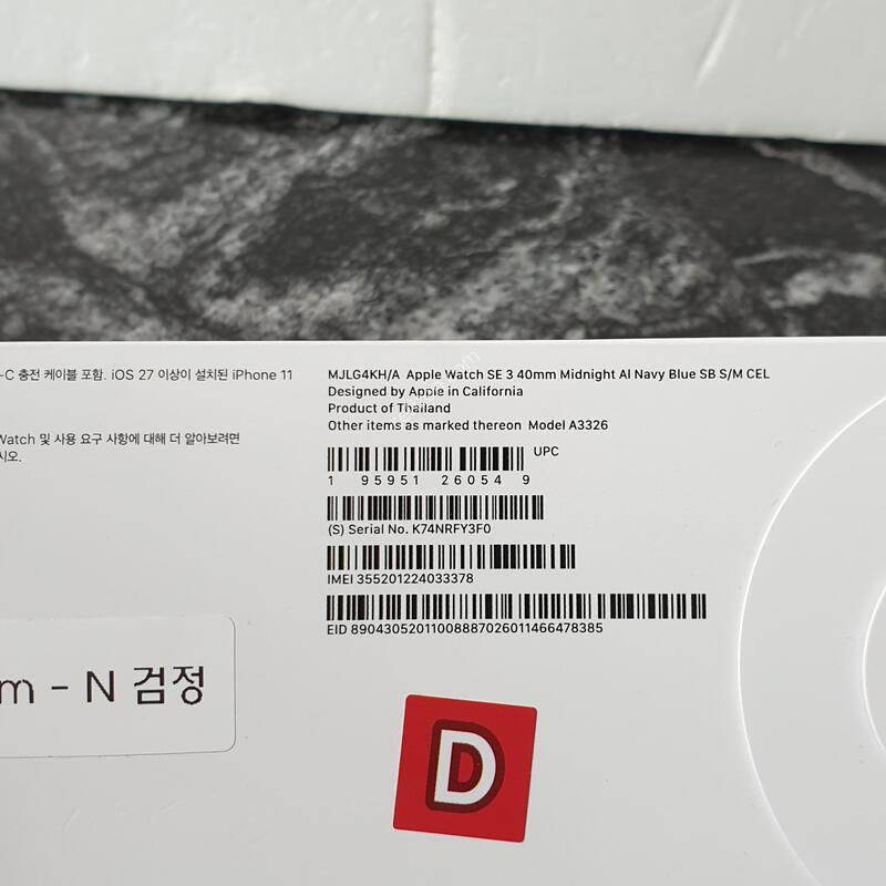 ���ÿ�ġSE3 40mm ����  (4033378)