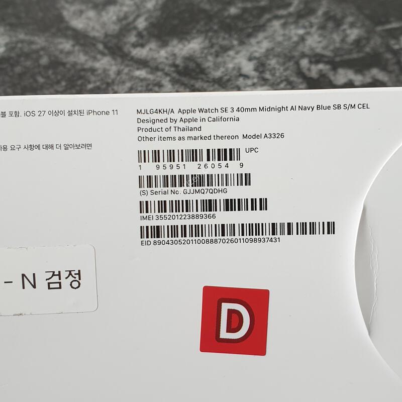 ���ÿ�ġSE3 40mm ����  (3889366)