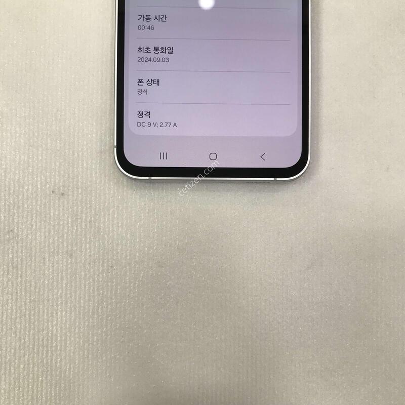 ������S23FE/ȭ��Ʈ/ƯƯSSSS��/���ܻ�